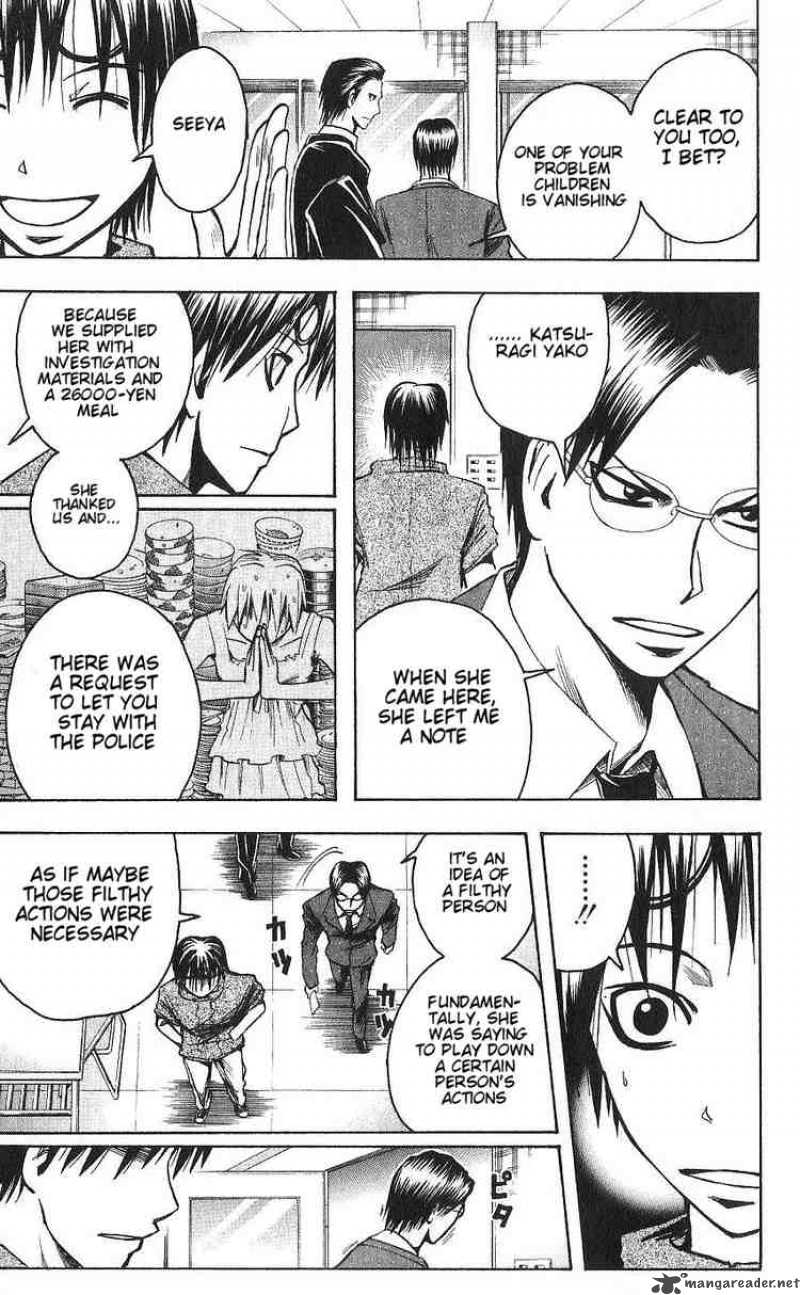 Majin Tantei Nougami Neuro 91 9