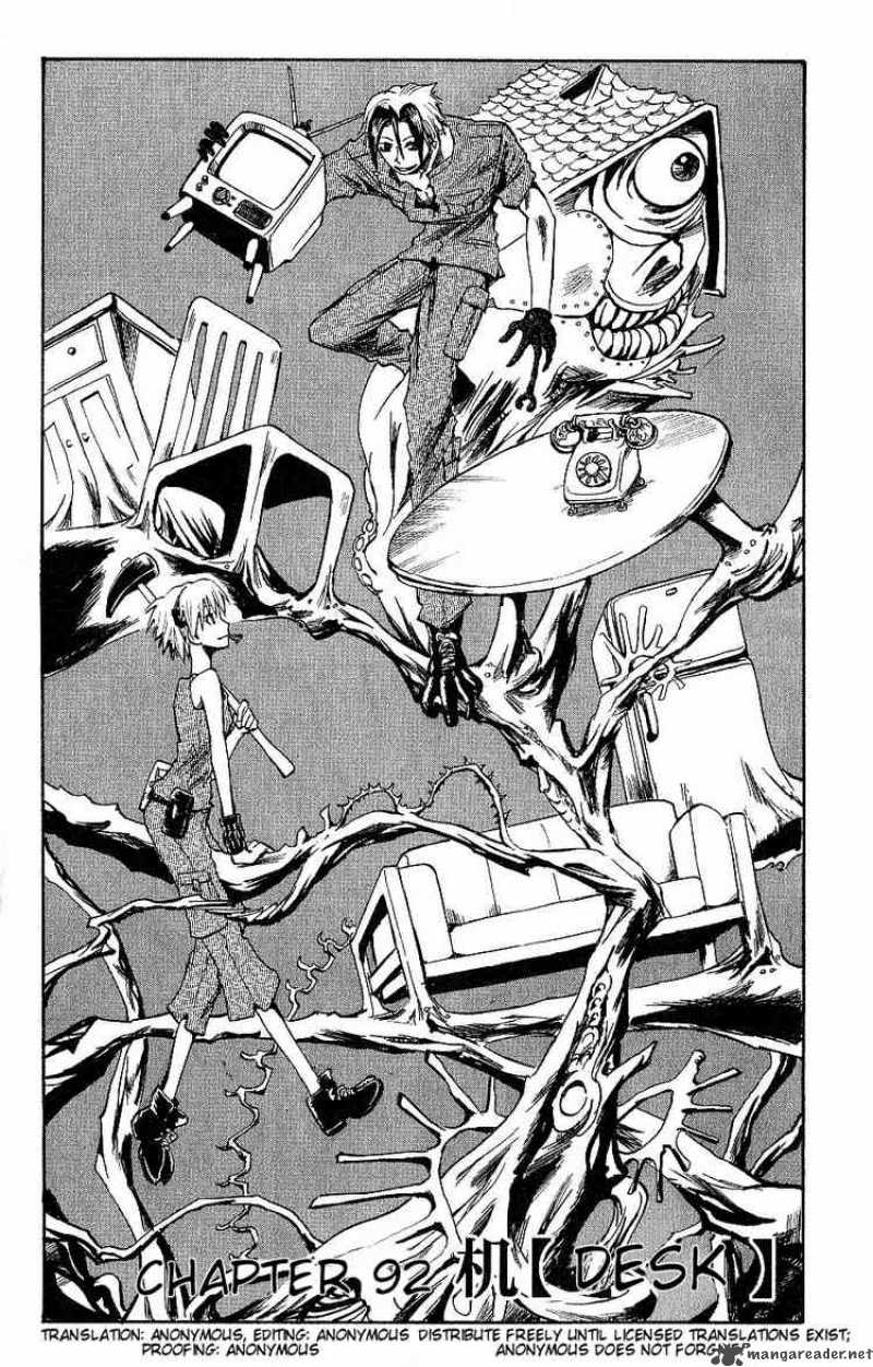 Majin Tantei Nougami Neuro 92 1