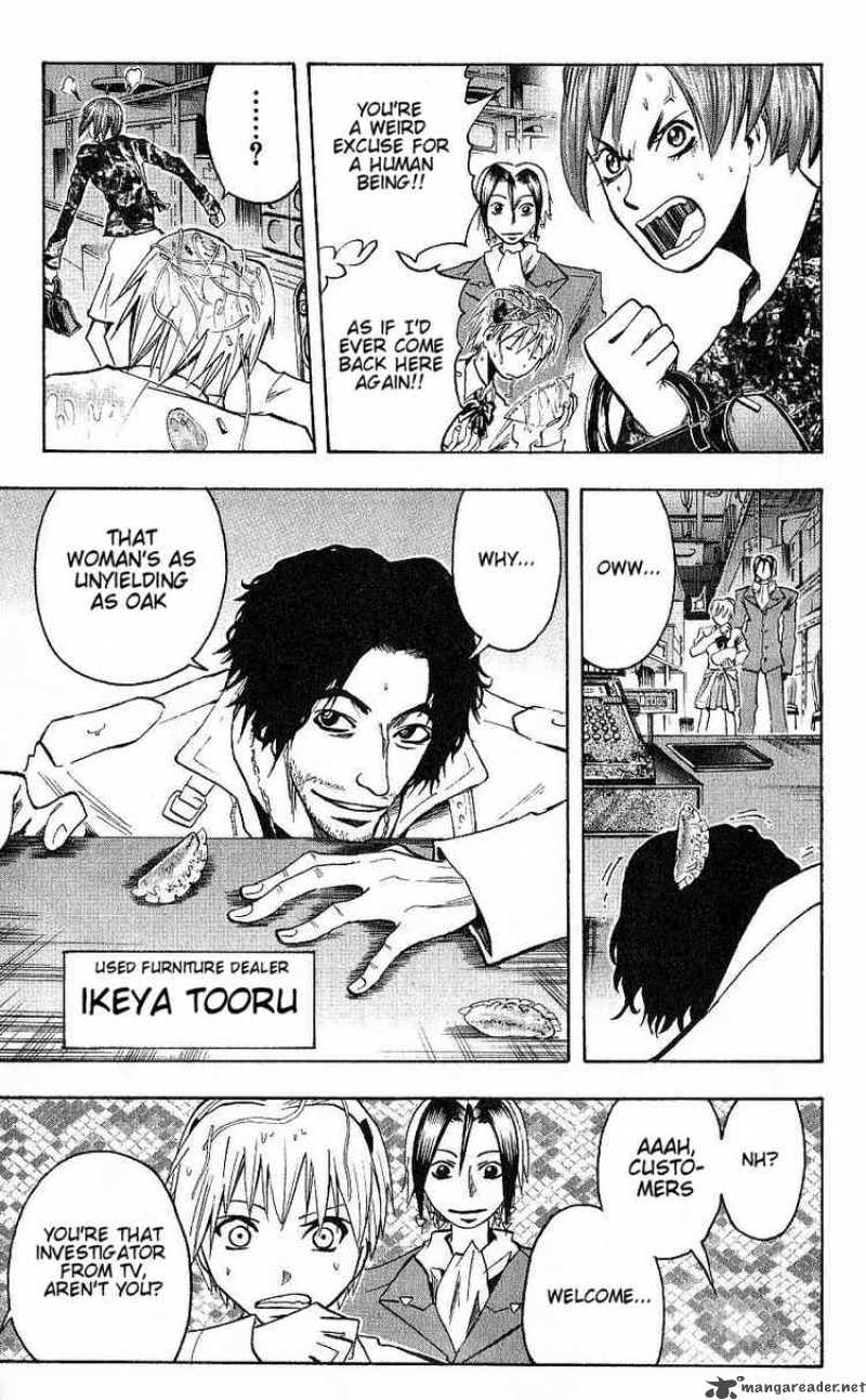 Majin Tantei Nougami Neuro 92 17