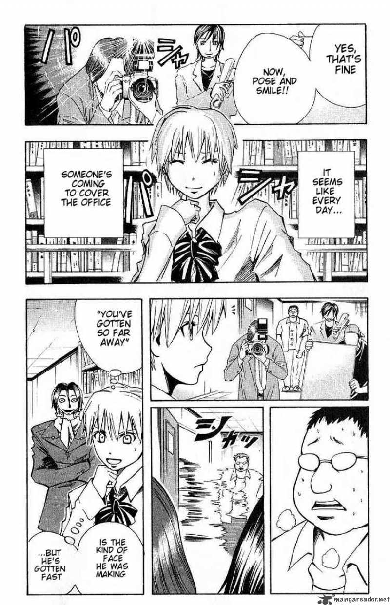 Majin Tantei Nougami Neuro 92 2