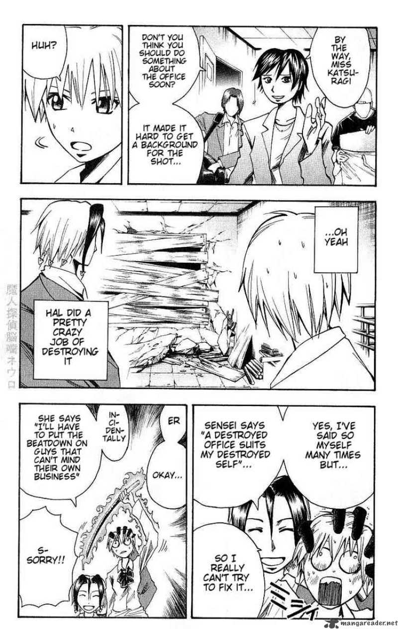 Majin Tantei Nougami Neuro 92 3