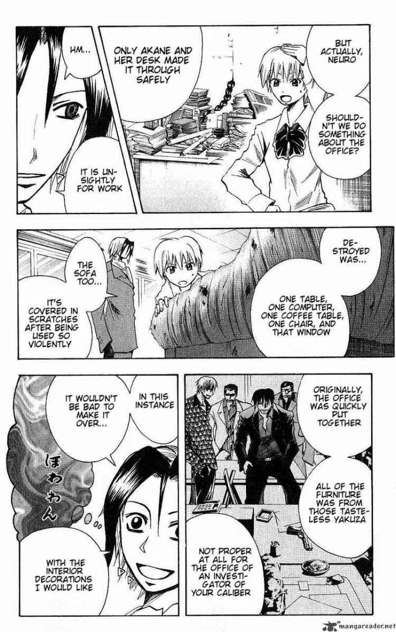 Majin Tantei Nougami Neuro 92 4
