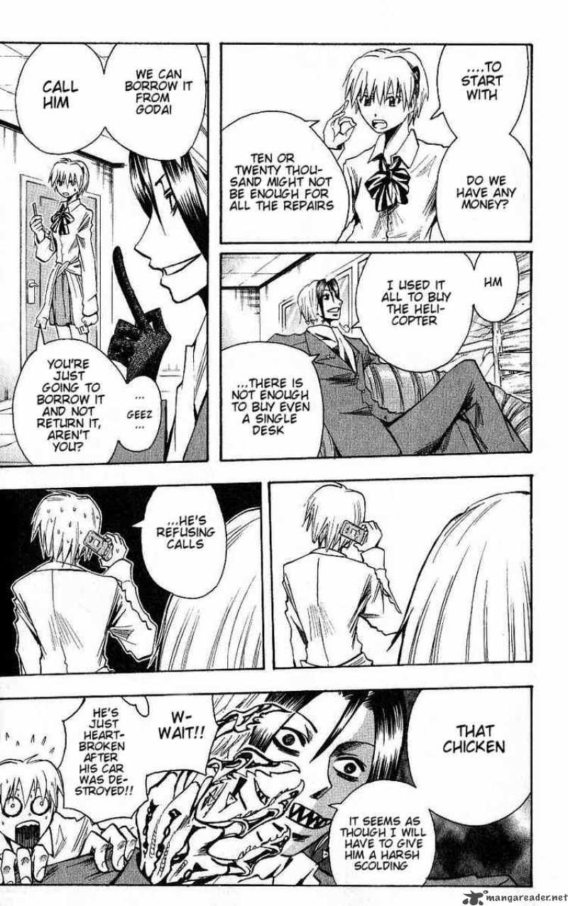 Majin Tantei Nougami Neuro 92 7