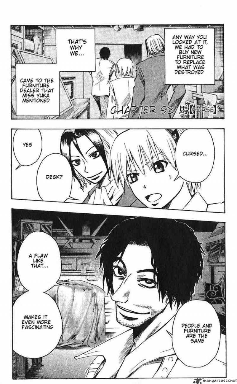 Majin Tantei Nougami Neuro 93 1