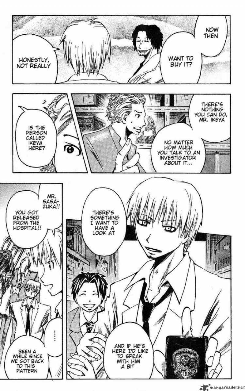 Majin Tantei Nougami Neuro 93 17