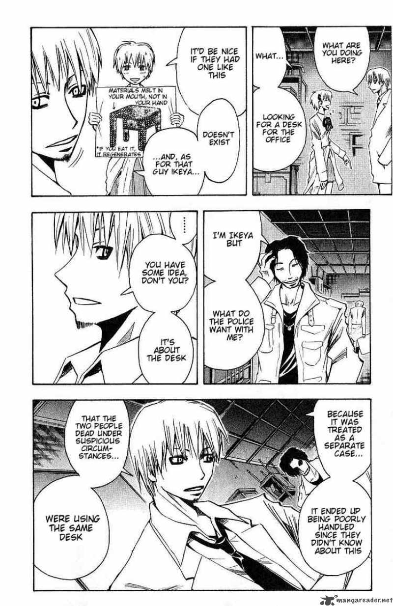 Majin Tantei Nougami Neuro 93 18