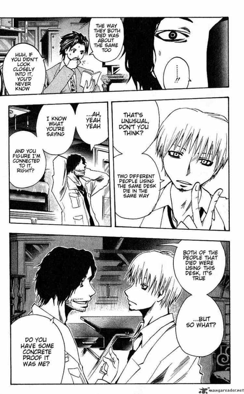 Majin Tantei Nougami Neuro 93 19