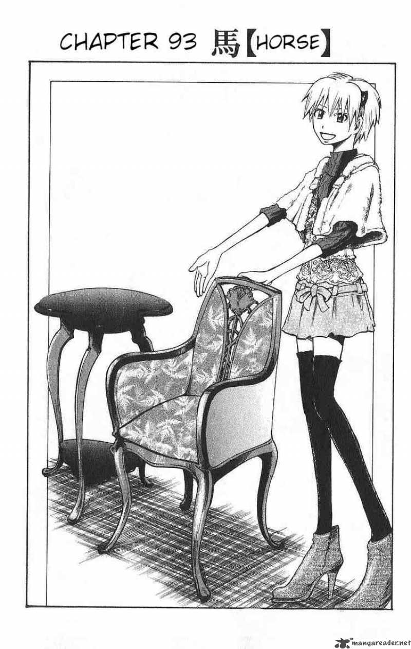 Majin Tantei Nougami Neuro 93 2