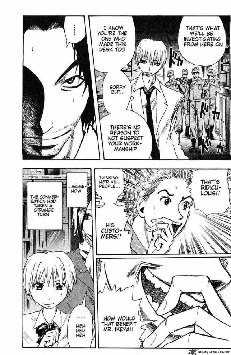 Majin Tantei Nougami Neuro 93 20
