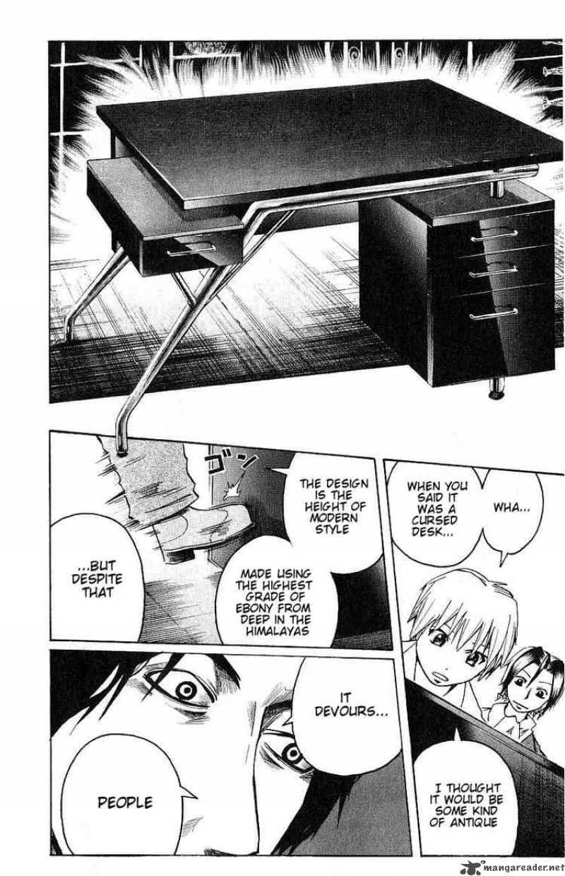 Majin Tantei Nougami Neuro 93 4