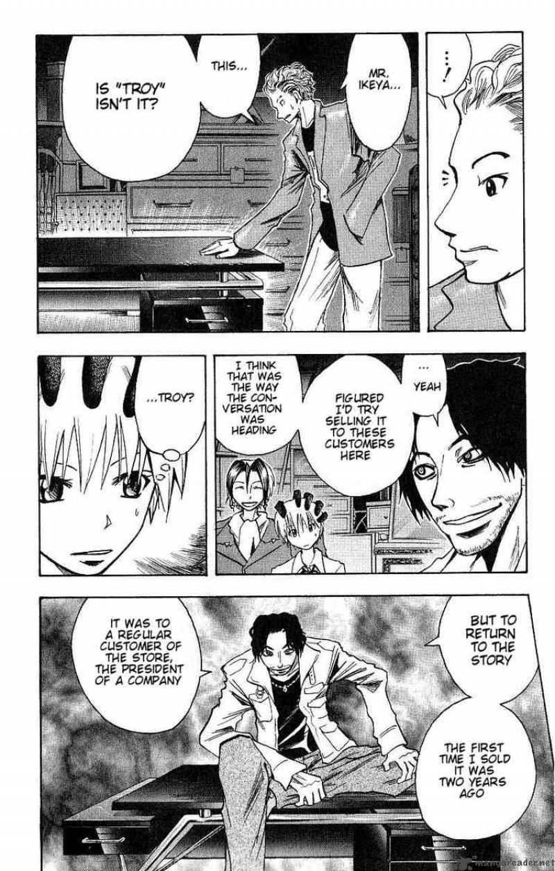 Majin Tantei Nougami Neuro 93 8