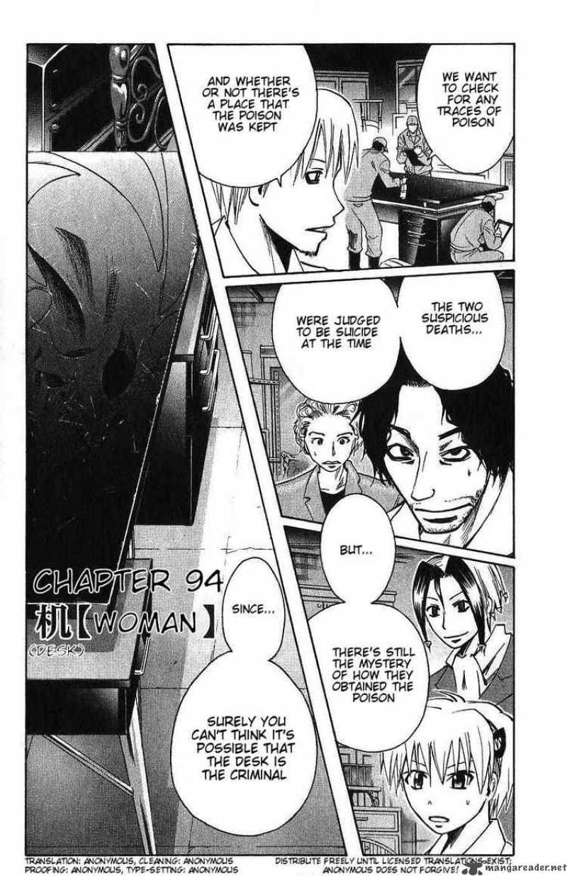 Majin Tantei Nougami Neuro 94 1