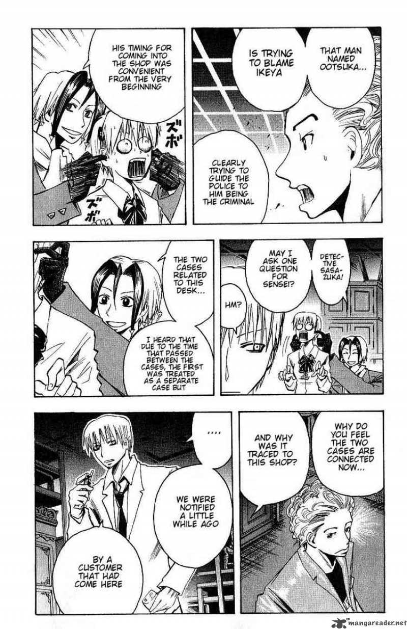 Majin Tantei Nougami Neuro 94 10