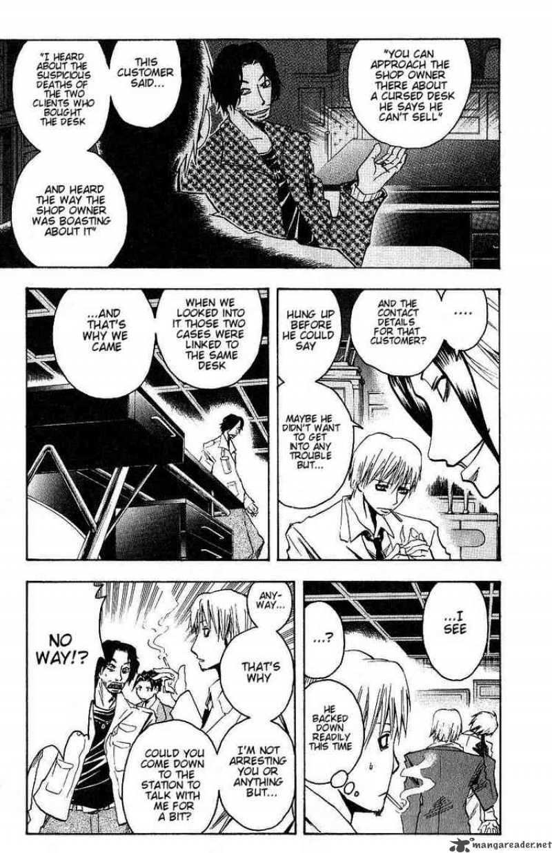 Majin Tantei Nougami Neuro 94 11