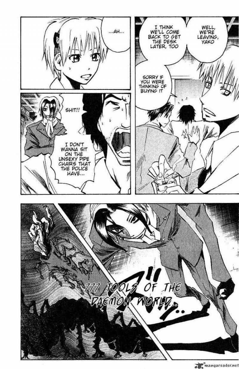 Majin Tantei Nougami Neuro 94 12
