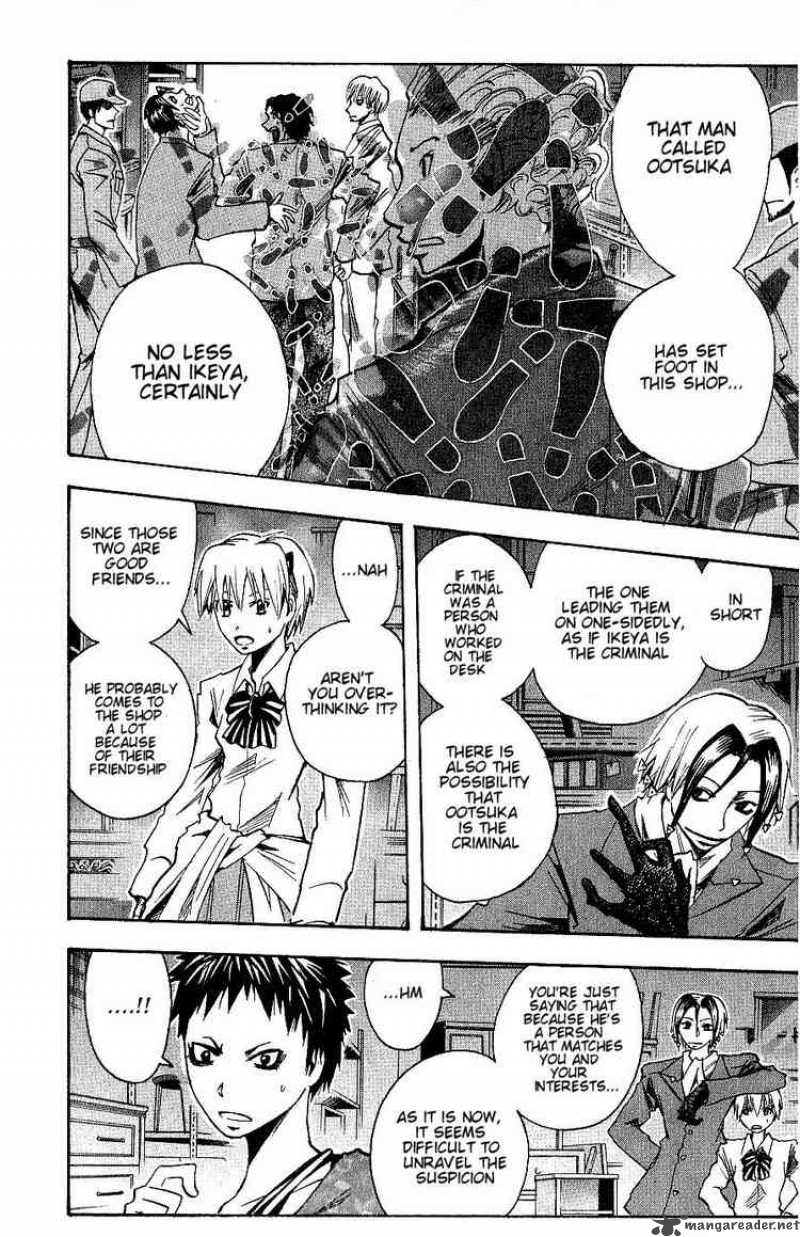 Majin Tantei Nougami Neuro 94 14