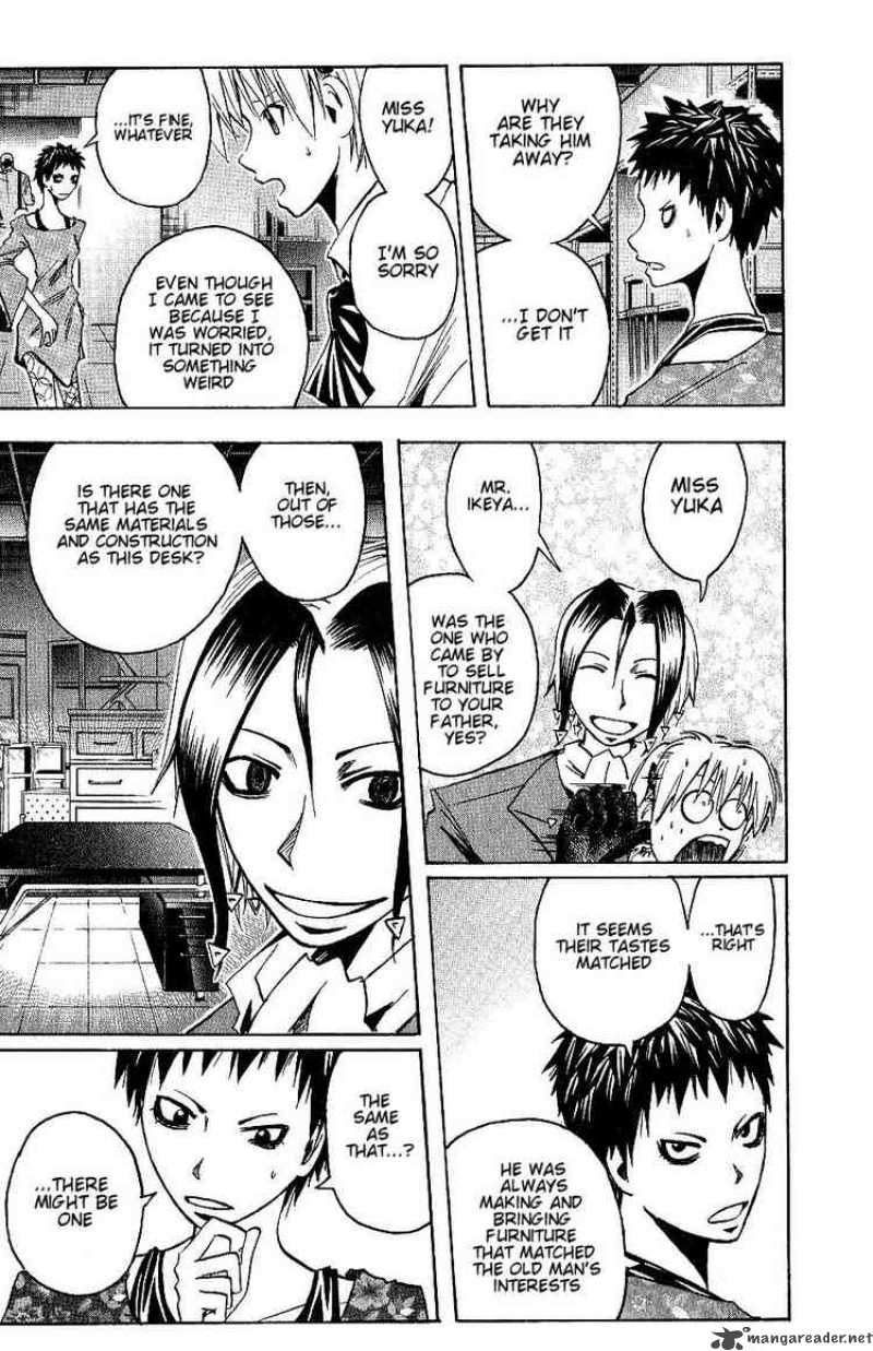 Majin Tantei Nougami Neuro 94 15