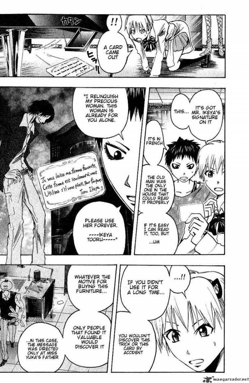 Majin Tantei Nougami Neuro 94 17
