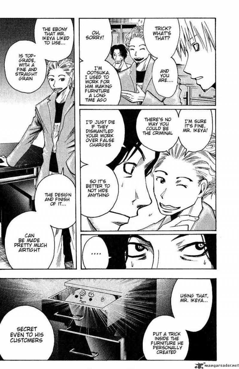 Majin Tantei Nougami Neuro 94 3