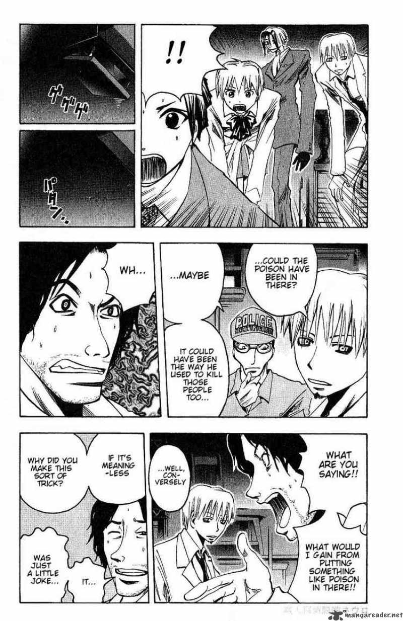 Majin Tantei Nougami Neuro 94 5