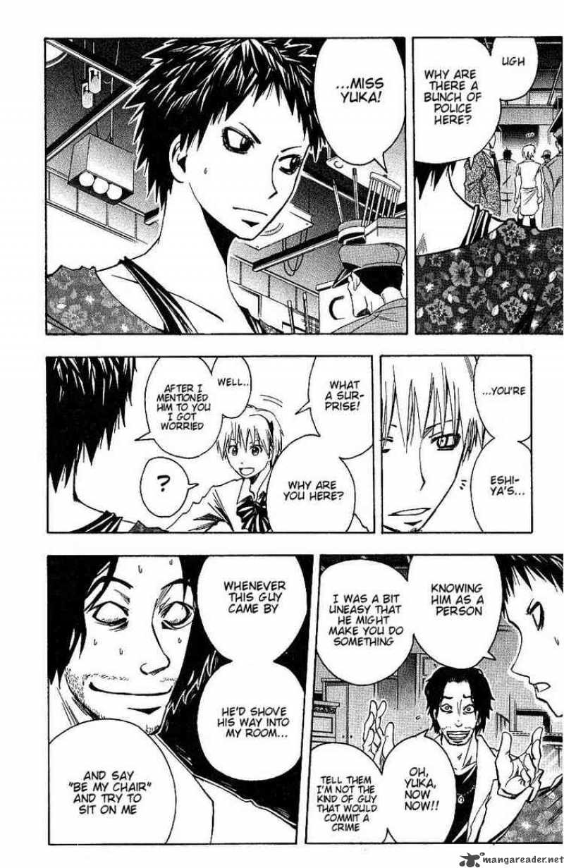 Majin Tantei Nougami Neuro 94 6