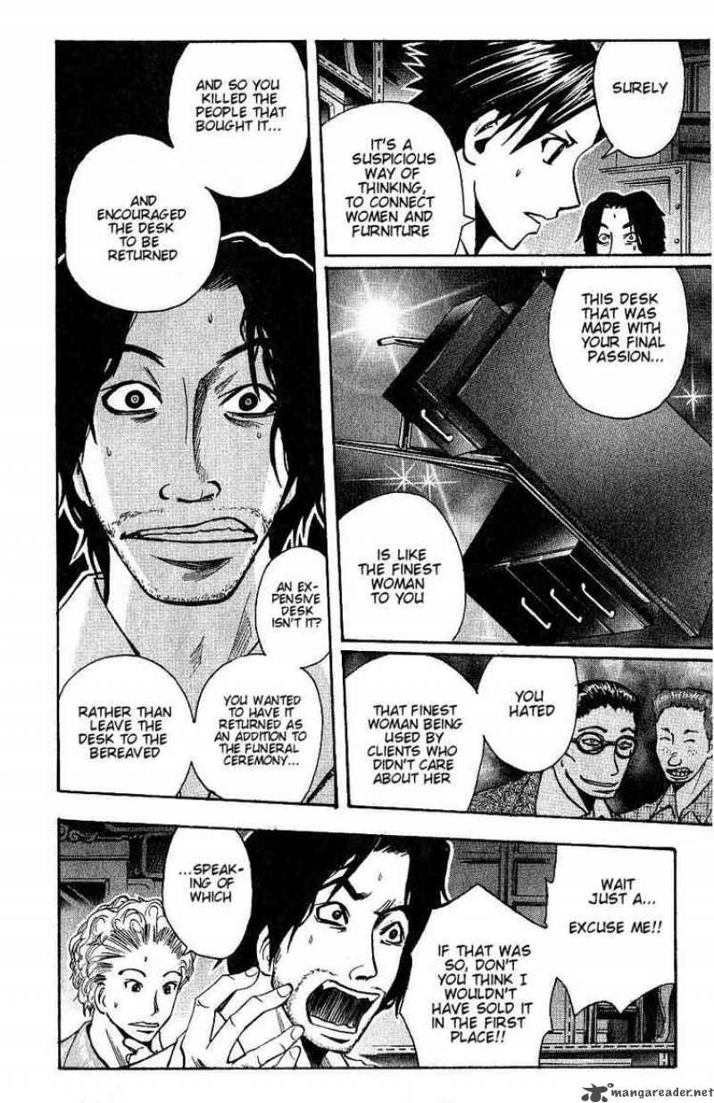 Majin Tantei Nougami Neuro 94 8