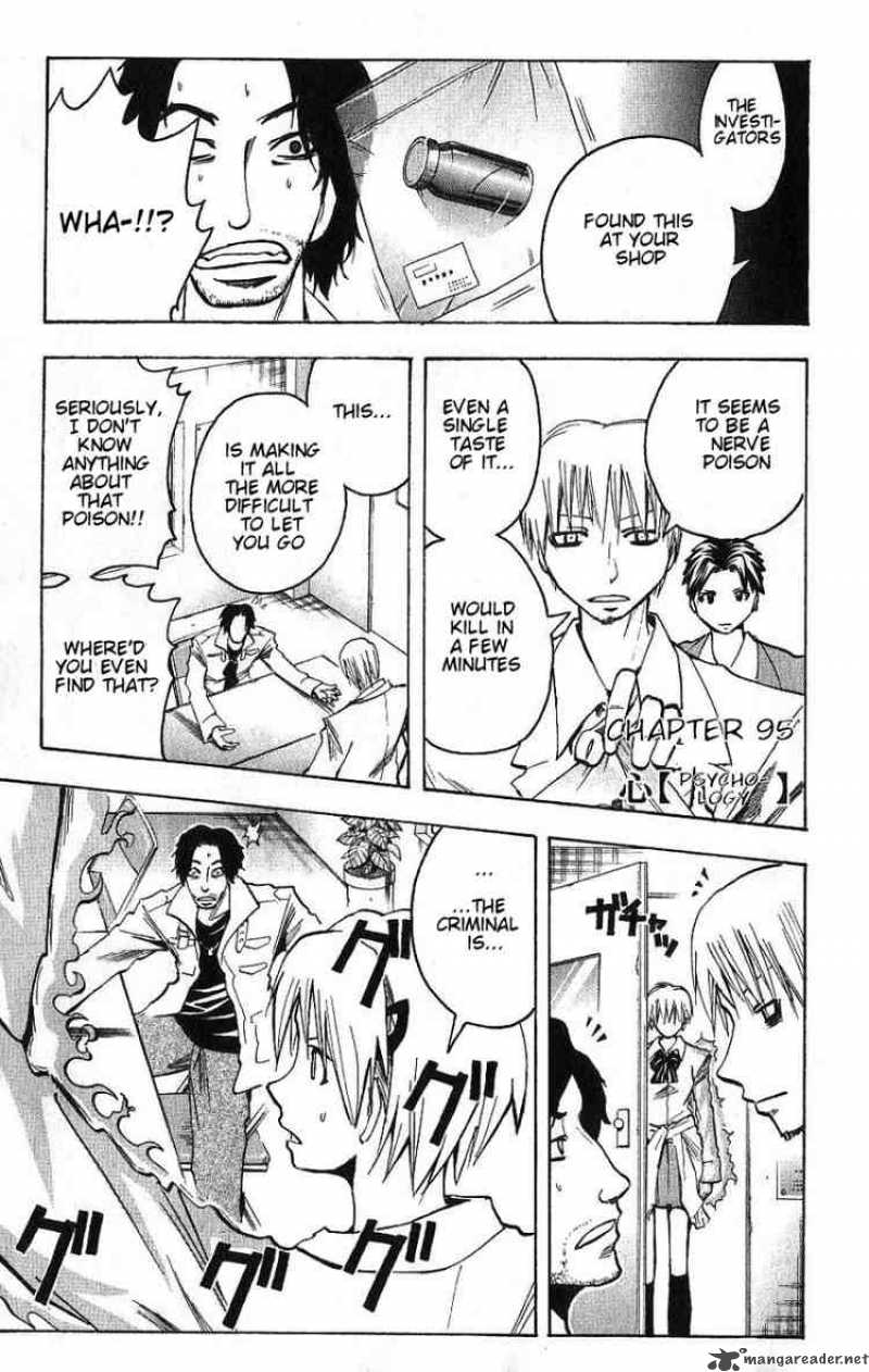 Majin Tantei Nougami Neuro 95 1