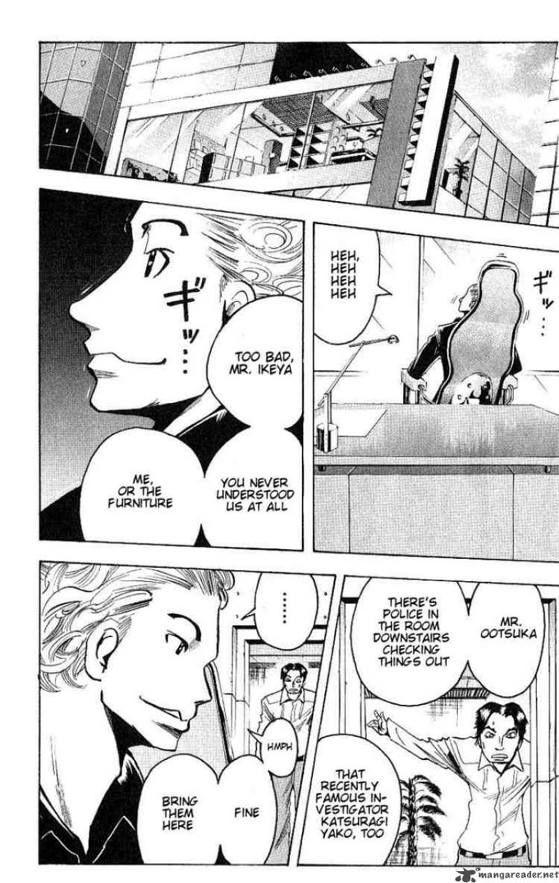 Majin Tantei Nougami Neuro 95 10