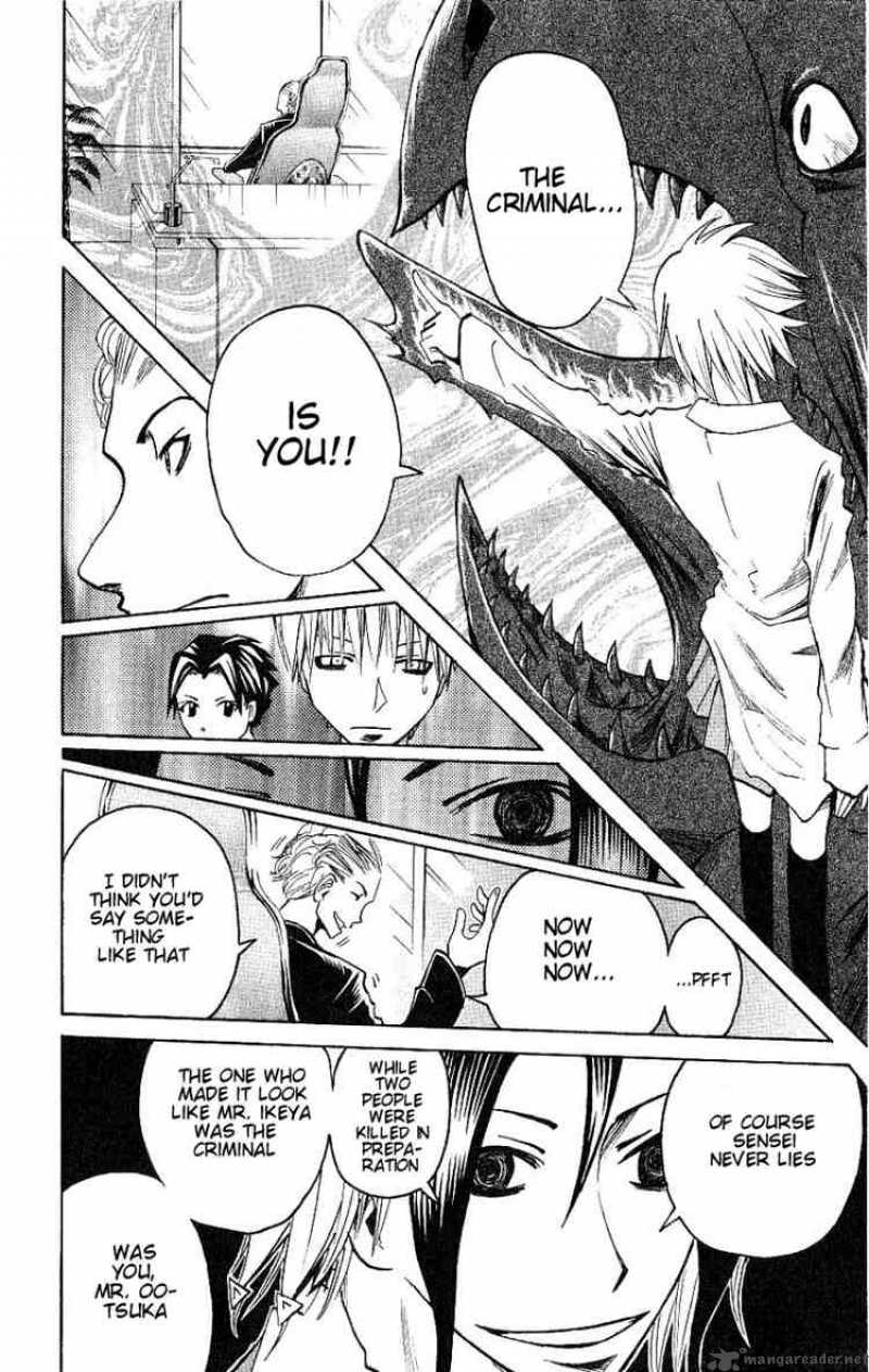 Majin Tantei Nougami Neuro 95 12