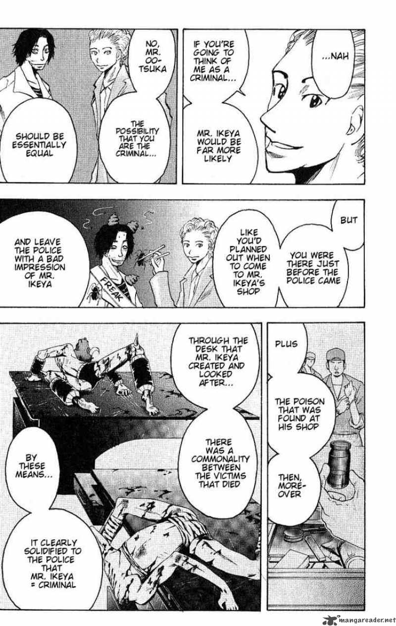 Majin Tantei Nougami Neuro 95 13