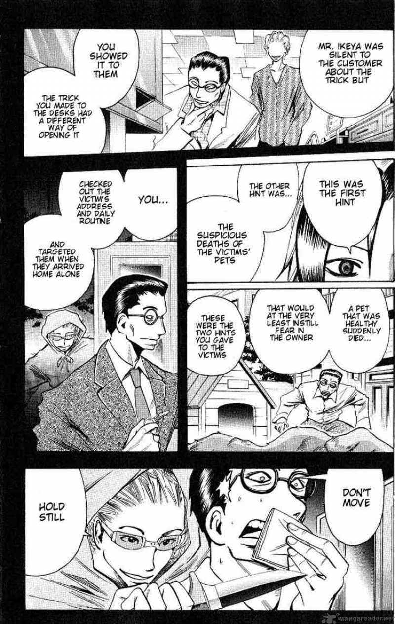Majin Tantei Nougami Neuro 95 16