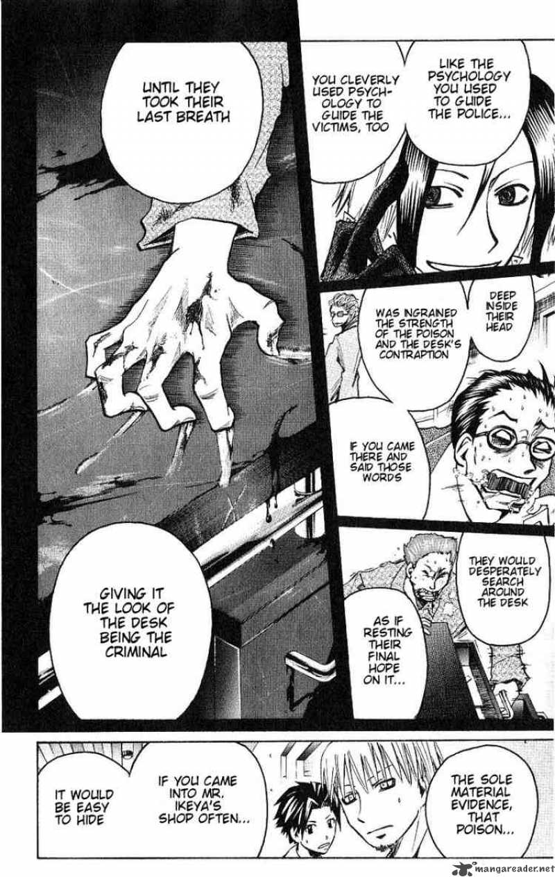 Majin Tantei Nougami Neuro 95 18