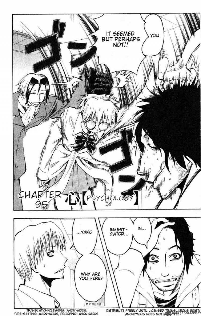 Majin Tantei Nougami Neuro 95 2