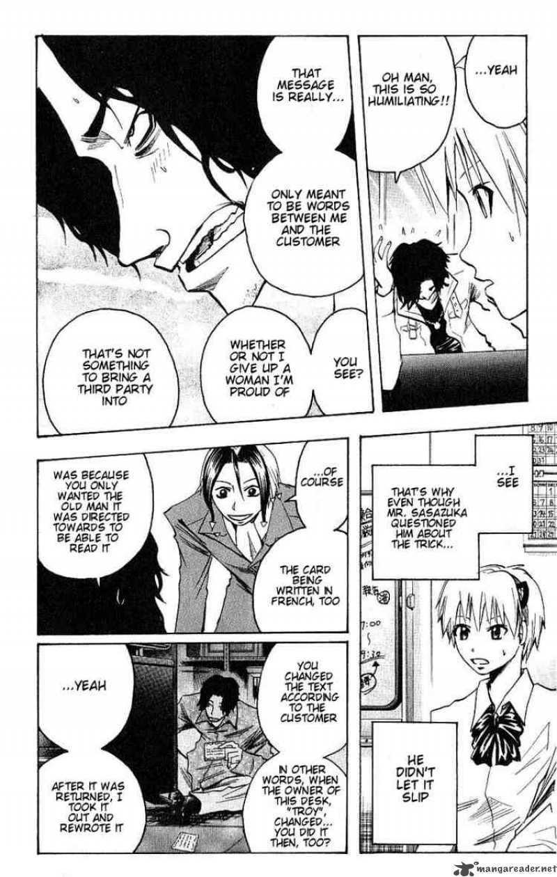 Majin Tantei Nougami Neuro 95 4