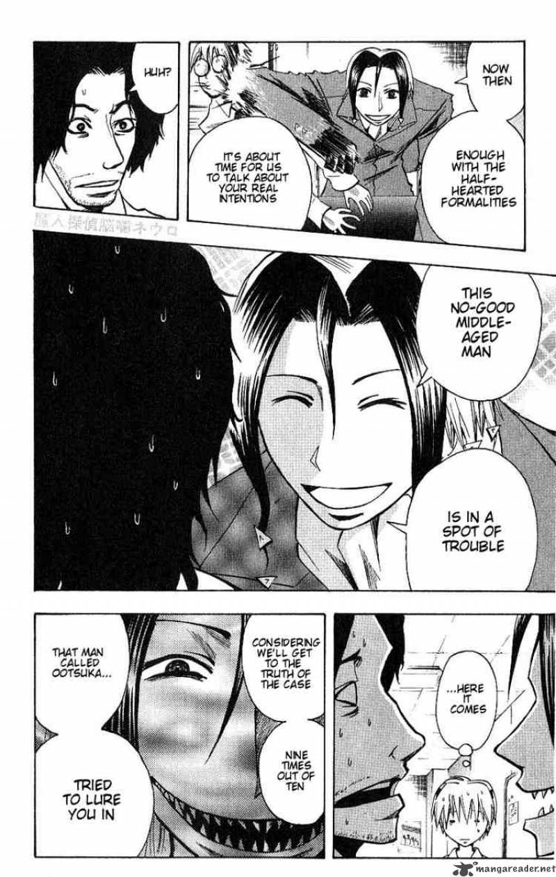 Majin Tantei Nougami Neuro 95 6