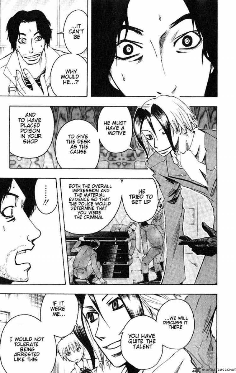 Majin Tantei Nougami Neuro 95 7