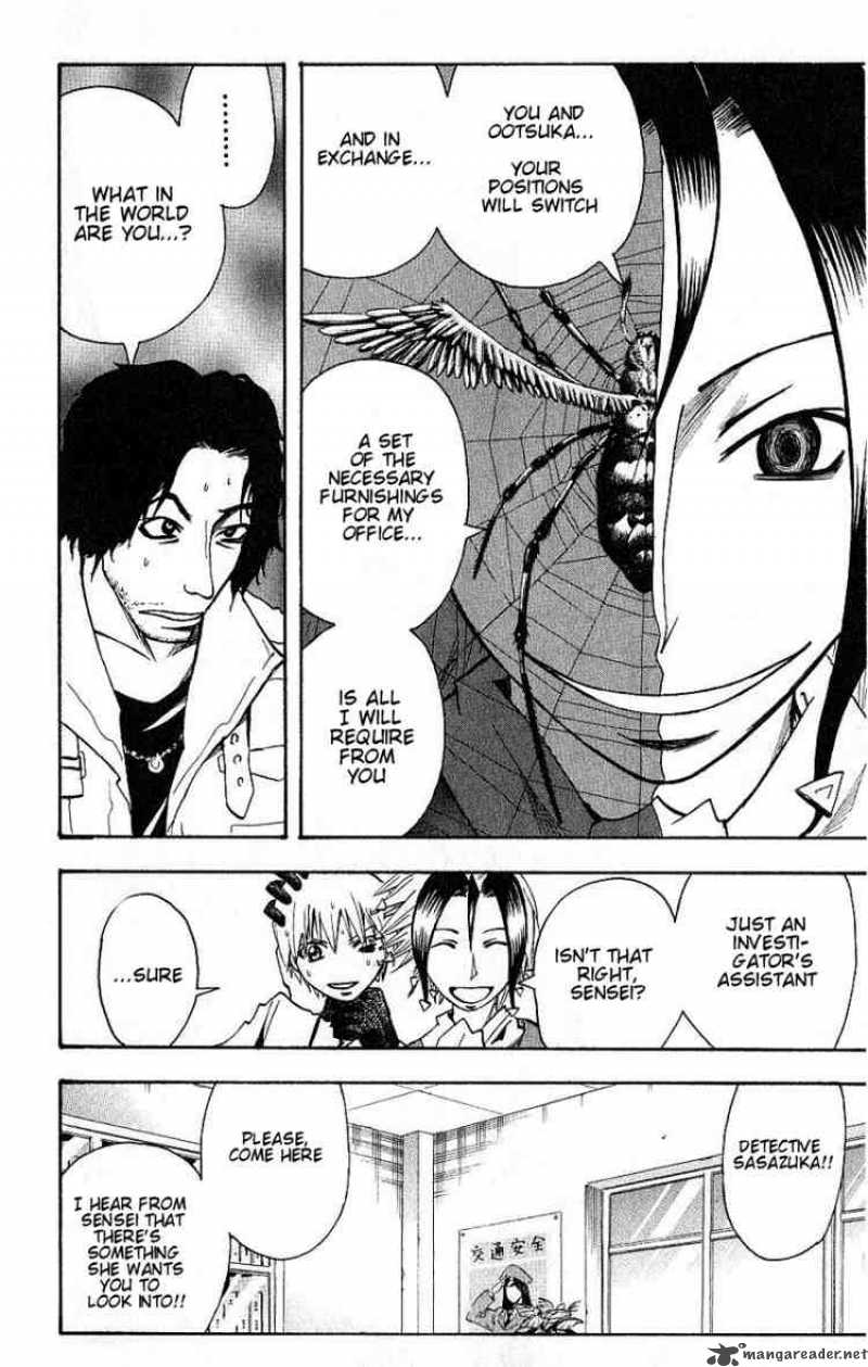 Majin Tantei Nougami Neuro 95 8