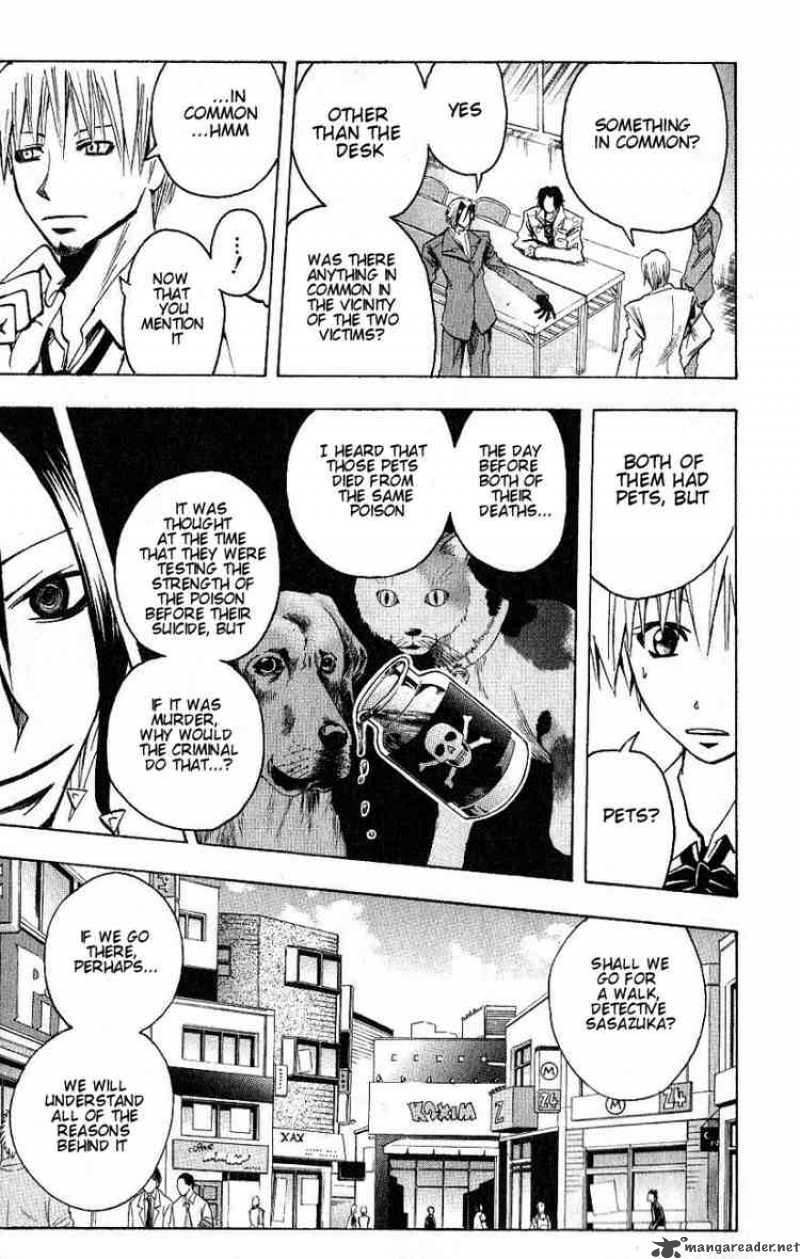 Majin Tantei Nougami Neuro 95 9