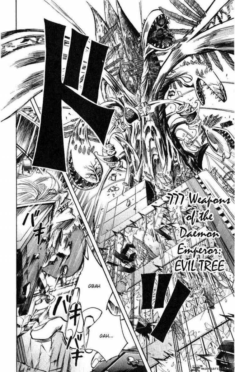 Majin Tantei Nougami Neuro 96 10