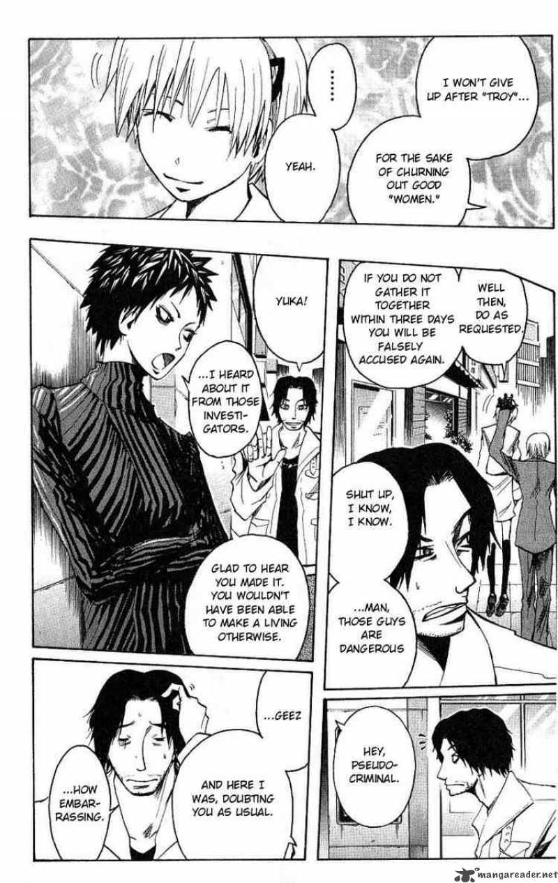 Majin Tantei Nougami Neuro 96 14