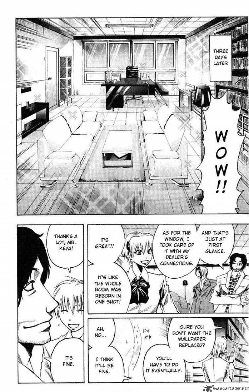 Majin Tantei Nougami Neuro 96 16