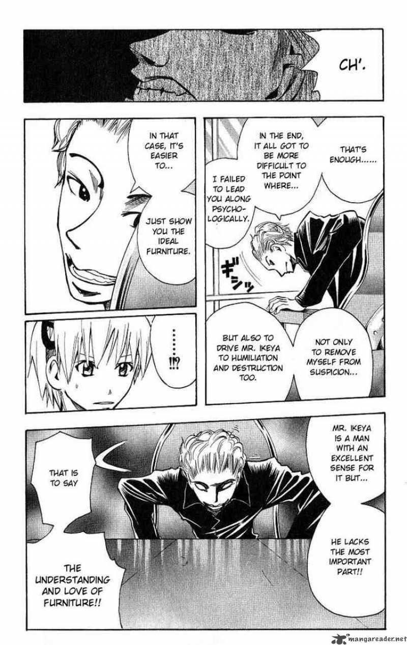 Majin Tantei Nougami Neuro 96 2