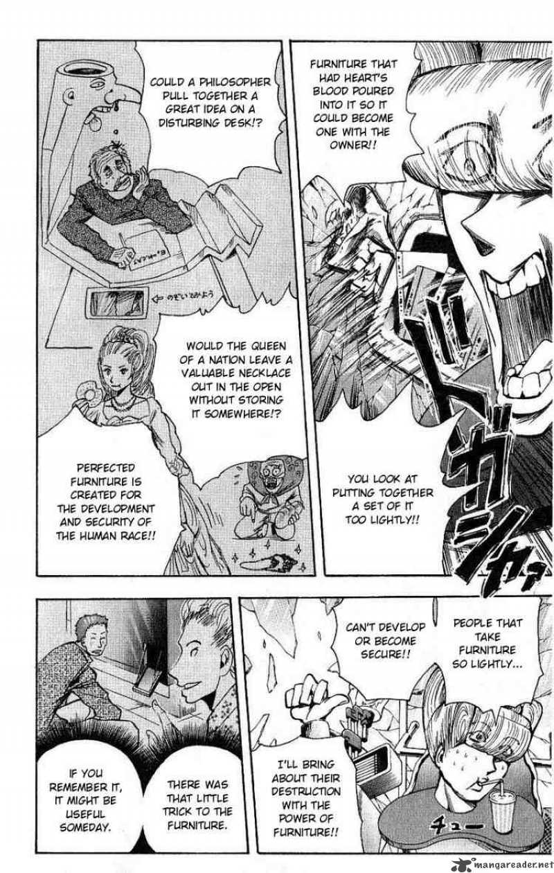 Majin Tantei Nougami Neuro 96 6