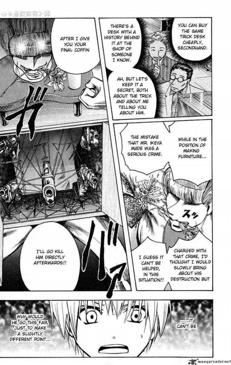 Majin Tantei Nougami Neuro 96 7