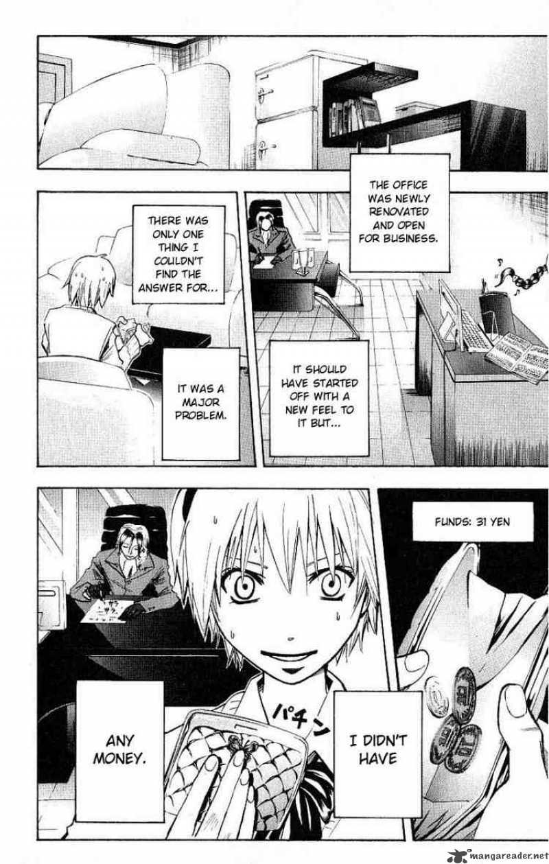Majin Tantei Nougami Neuro 97 13
