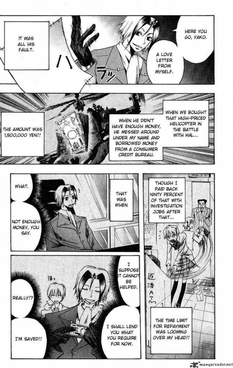 Majin Tantei Nougami Neuro 97 14