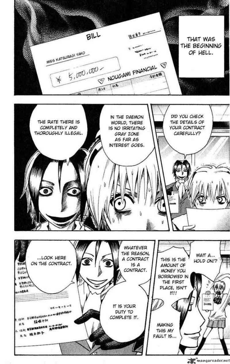 Majin Tantei Nougami Neuro 97 15