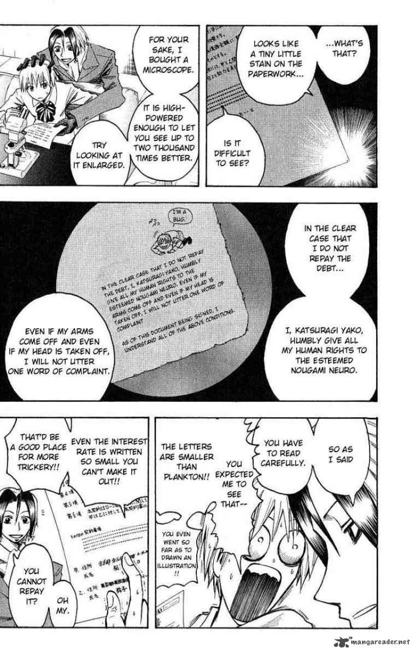 Majin Tantei Nougami Neuro 97 16