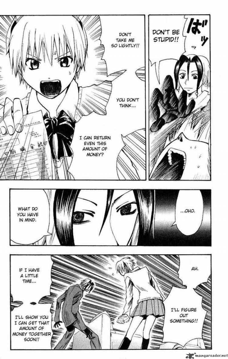 Majin Tantei Nougami Neuro 97 18
