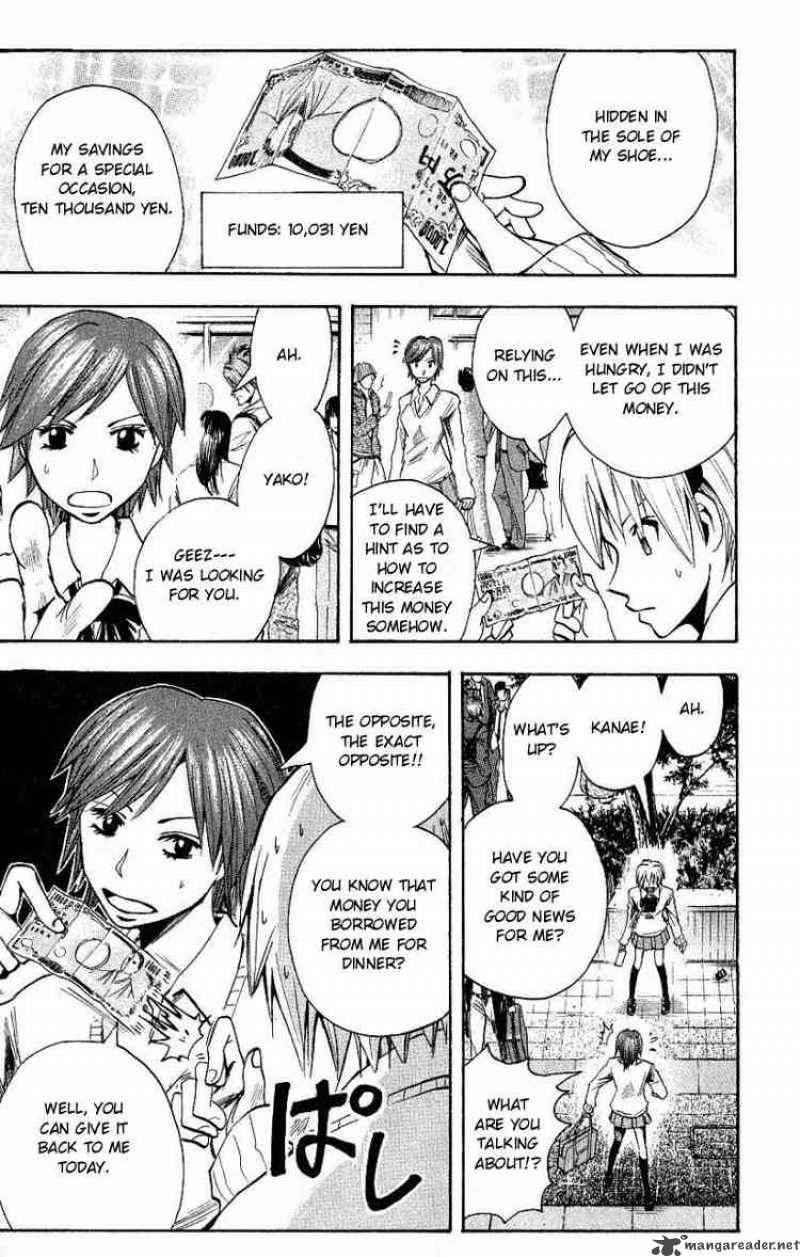 Majin Tantei Nougami Neuro 97 20